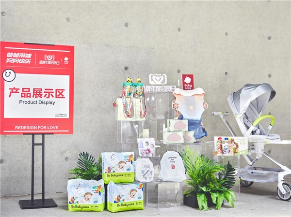 拉新16.4万Babycare携手天猫打造“会员专属双11”