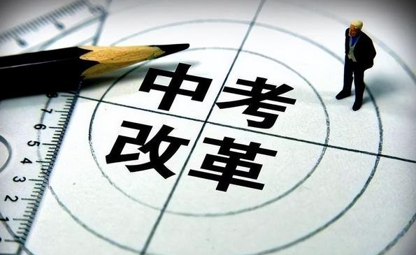 <strong>关于2024年山东省统一中考，你想知道的都在这里了</strong>