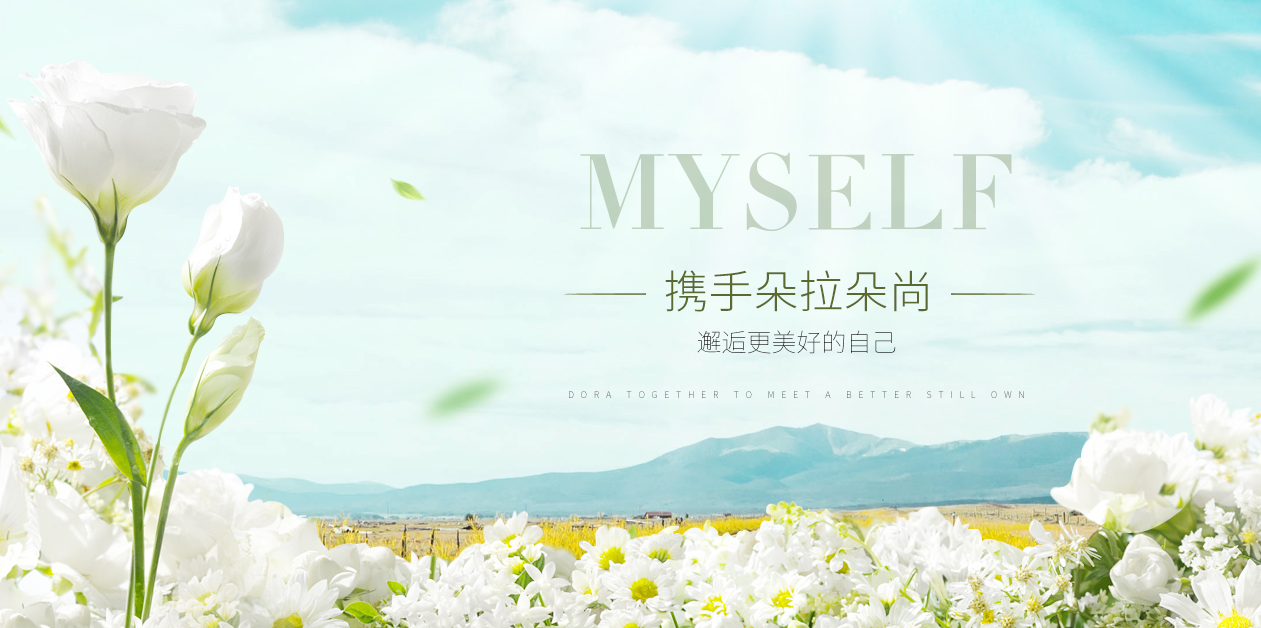 朵拉朵尚双11首次合作快手“大牌大补”：活动商品GMV实现高