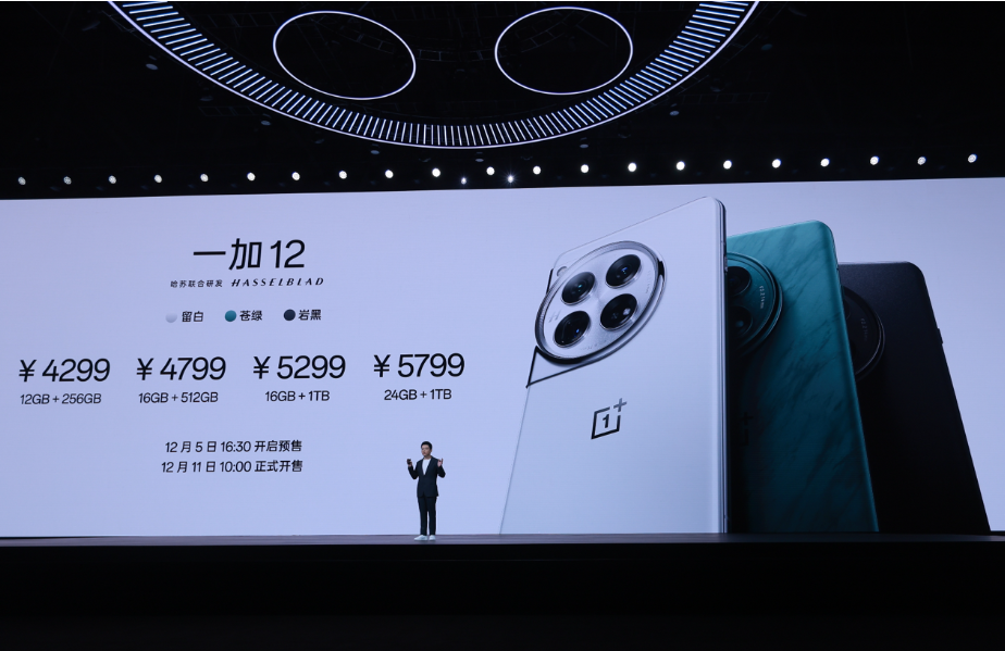 一加 12 开售 5 分钟，斩获第三代骁龙 8 机型首销全天