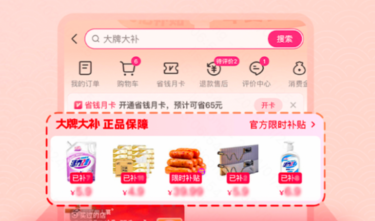 泛货架运营2.0再进阶，快手商城内蒙古招商大会解读全域经营策
