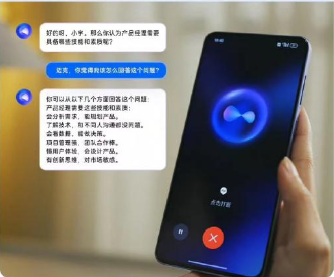 一加 Ace 3V即将发布，全面普及旗舰级AI体验