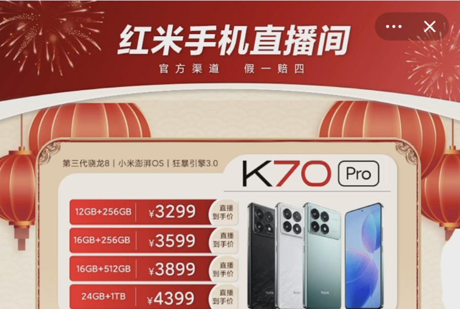 淘宝店播大爆发，商家、品牌新机遇