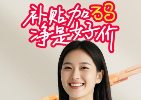 安吉尔3.8惊喜好礼：爱自己，从一杯健康水开始