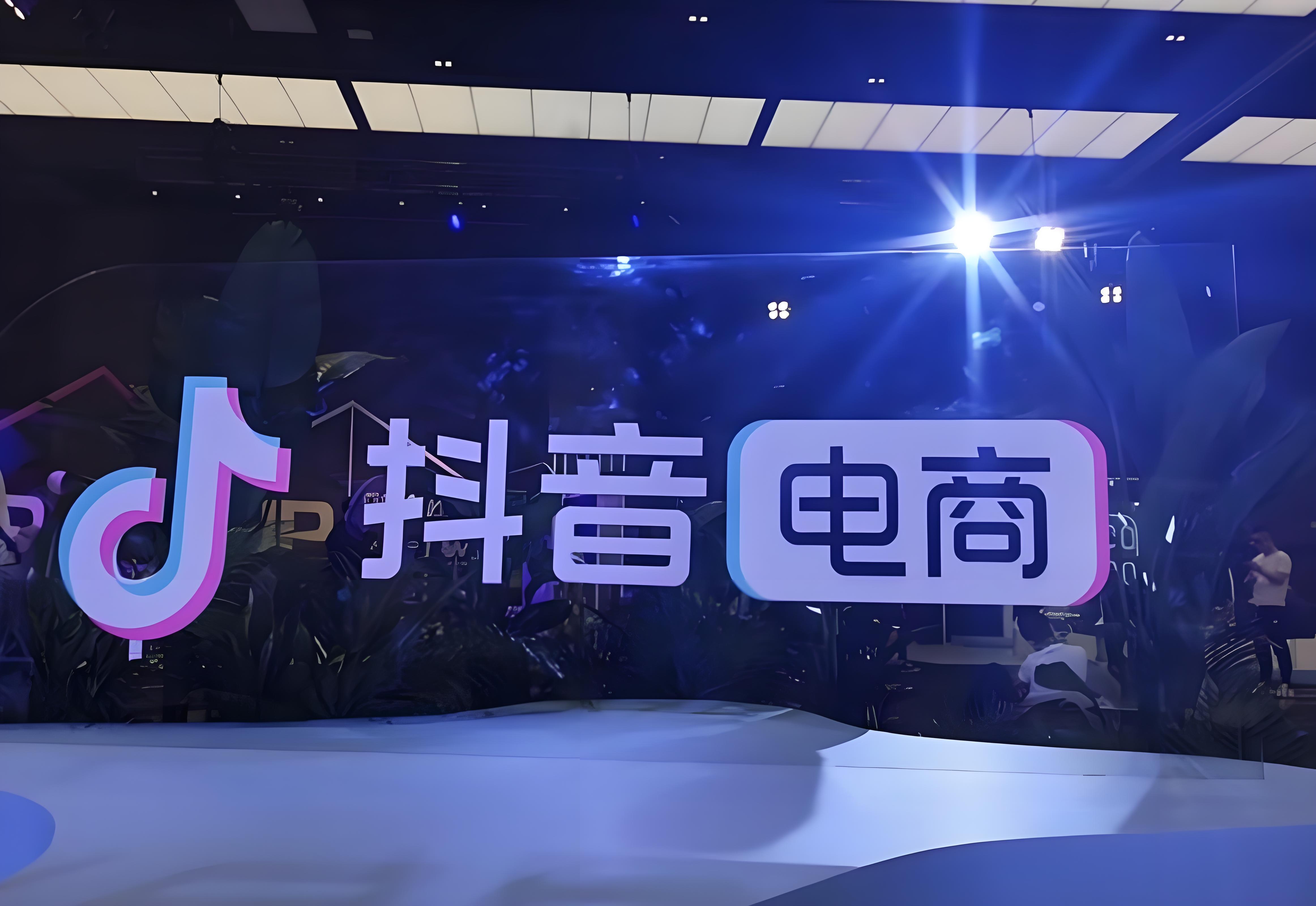 3.6亿降佣背后的生意经：平台政策如何激发日百与厨具行业新活力？